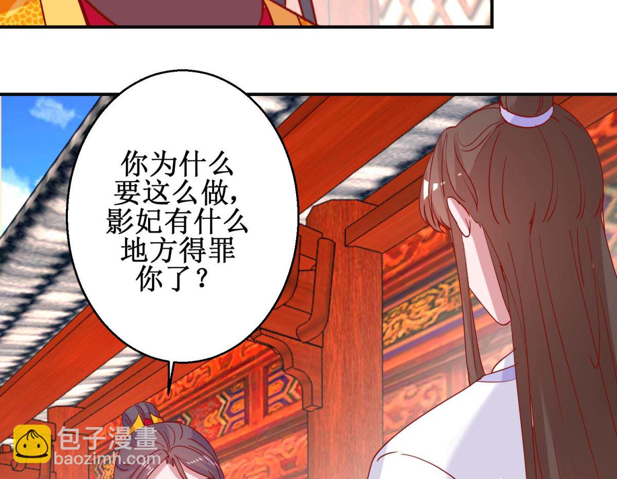 第96话 救星到-第97话