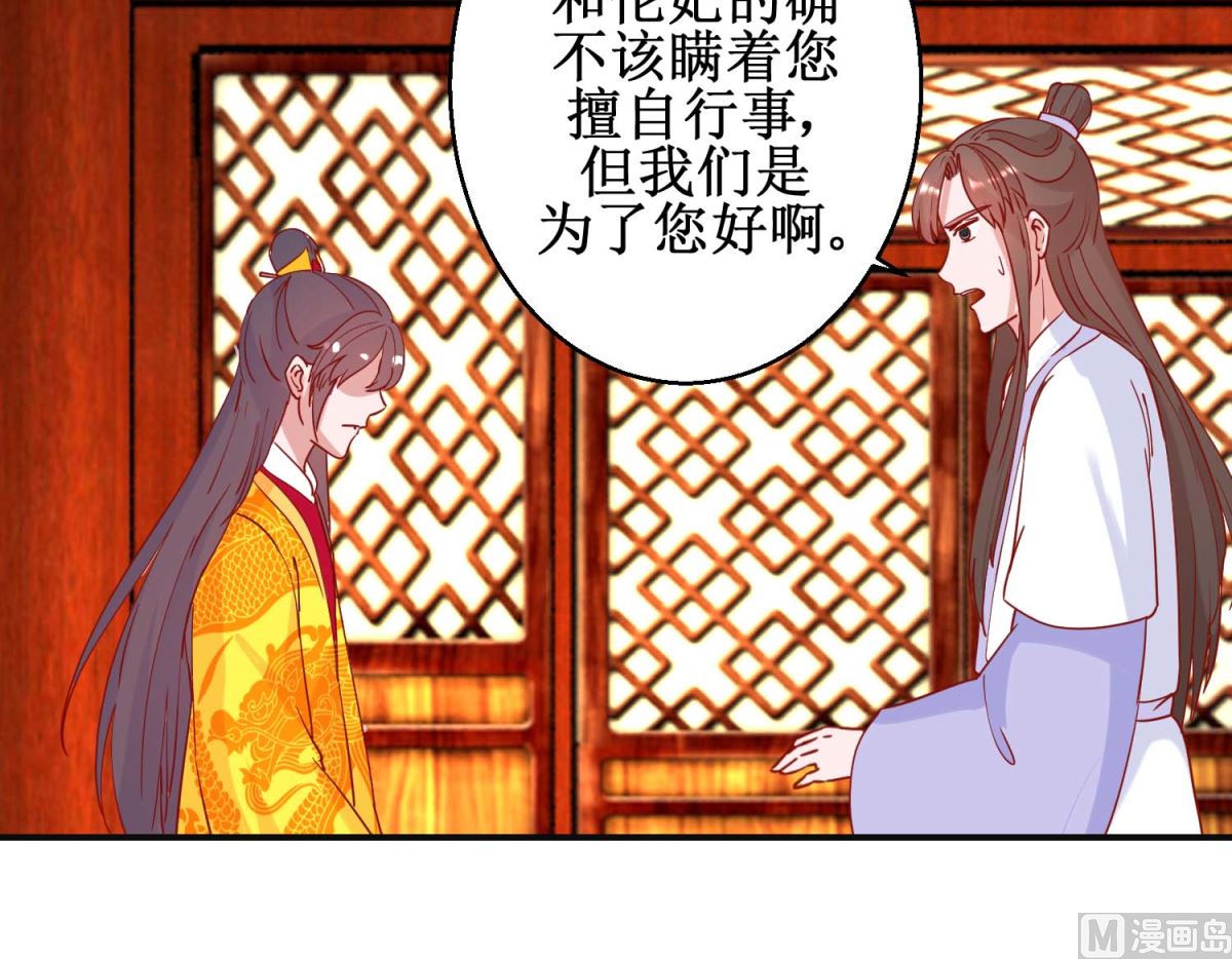 第96话 救星到-第97话