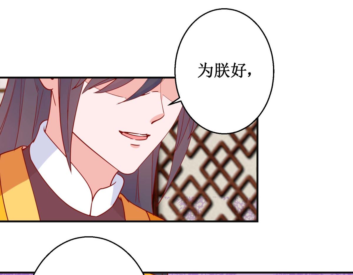 第96话 救星到-第97话