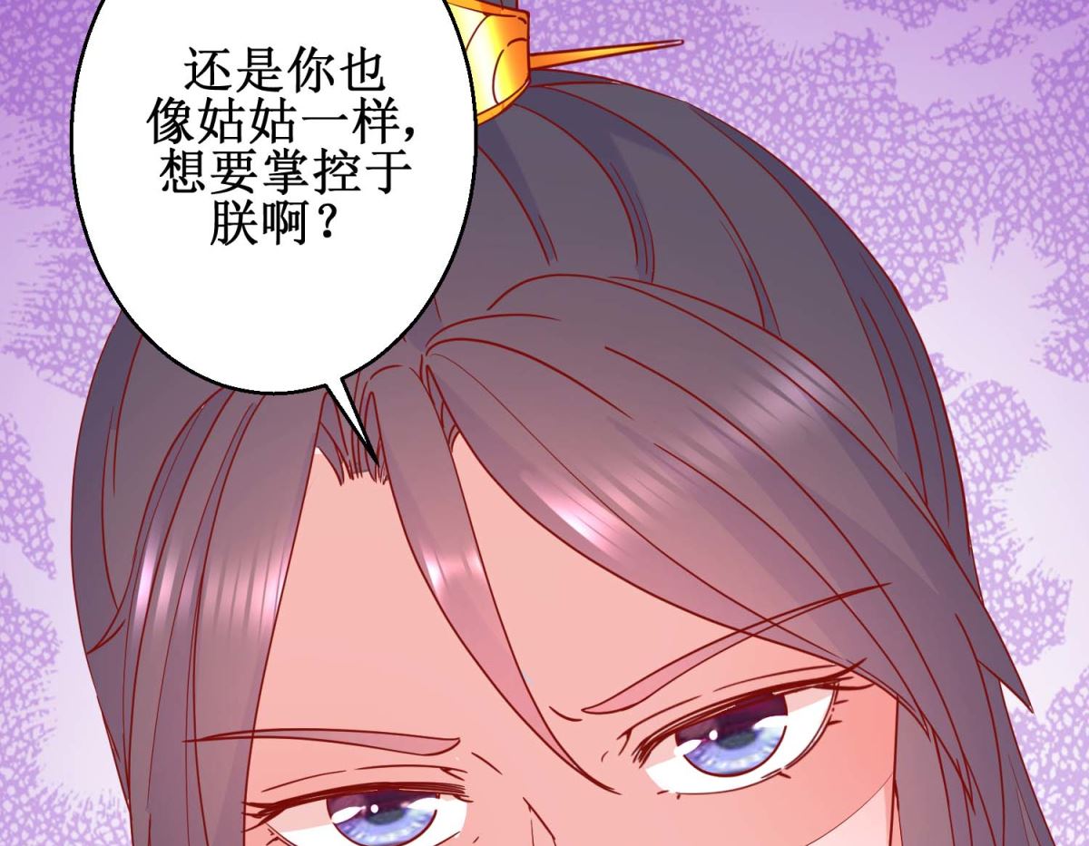 第96话 救星到-第97话