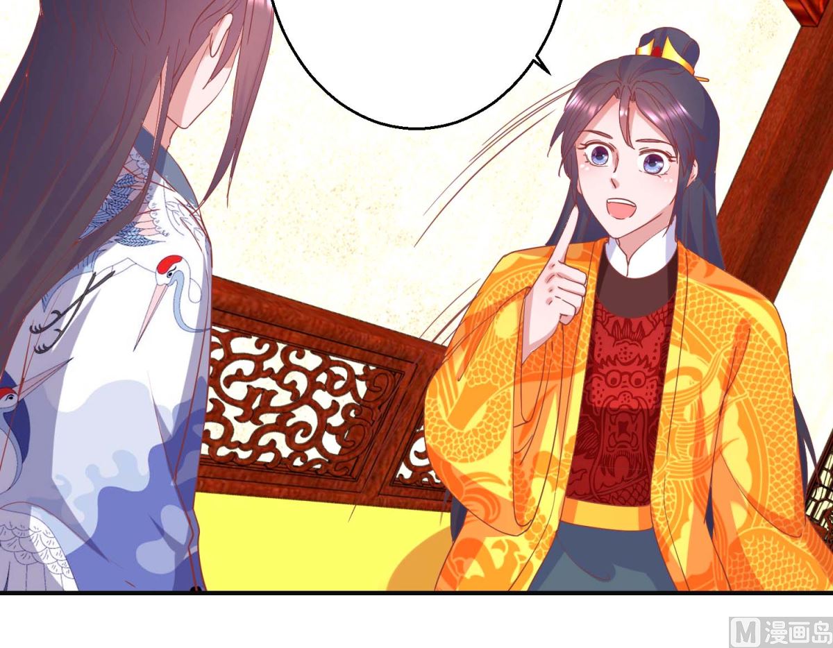 第98话 微服游玩-第99话