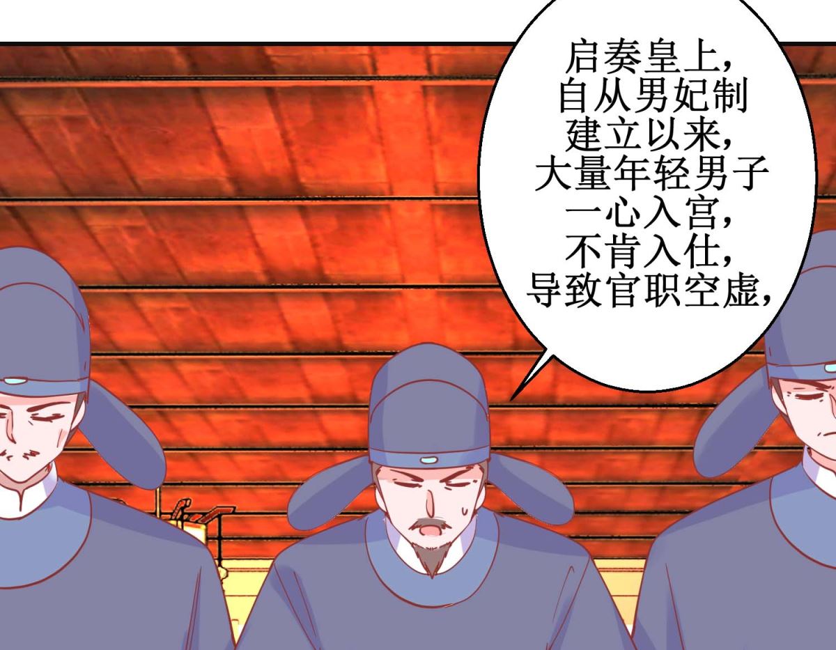 第98话 微服游玩-第99话