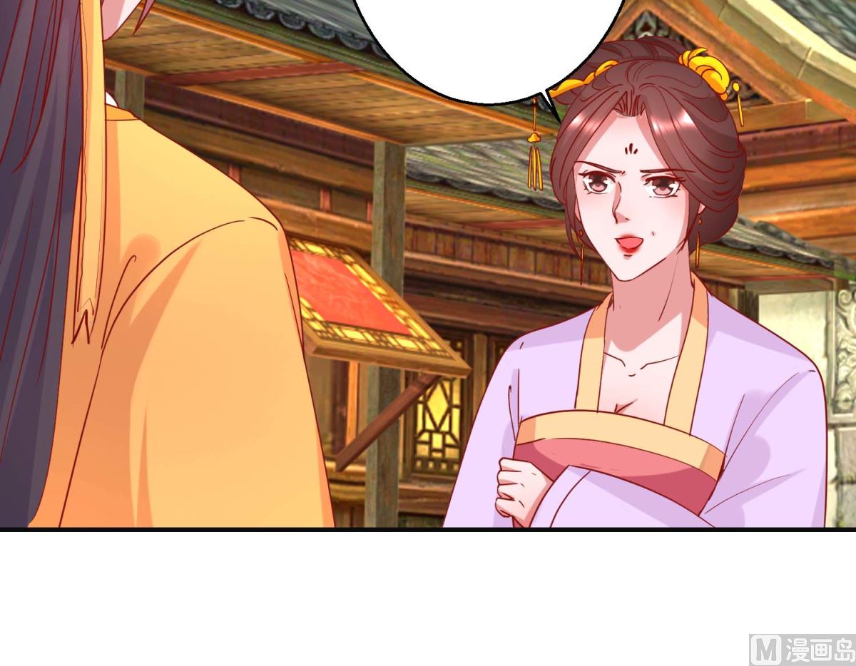 第98话 微服游玩-第99话