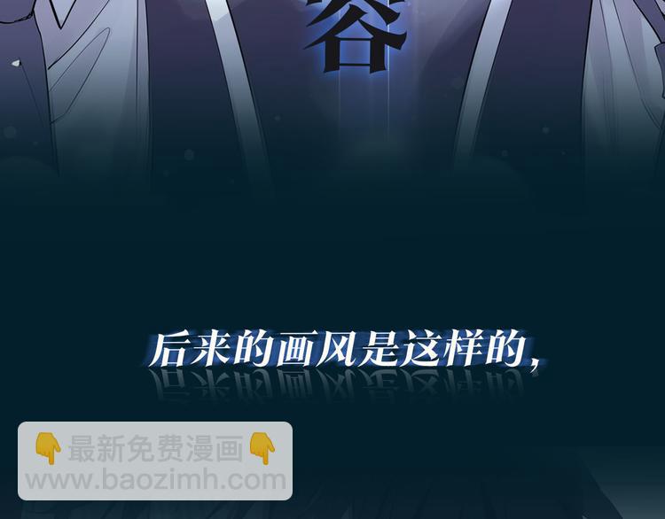 预热 猛虎嗅蔷薇，蔷薇戏猛虎-第1话