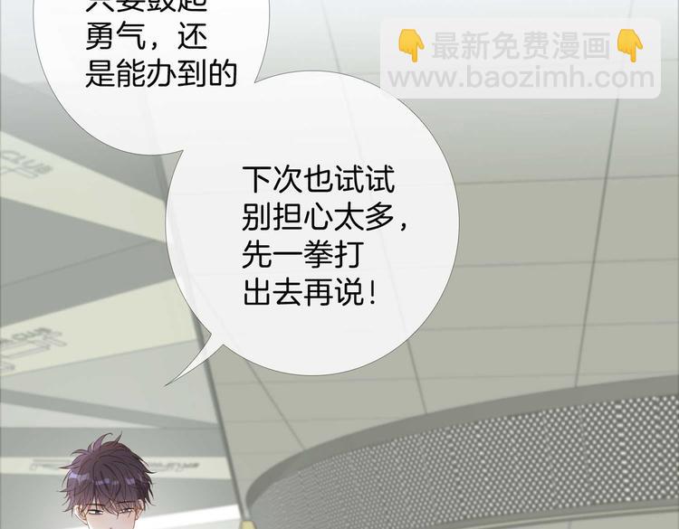 第7话  宫廷晚宴(1/3)-第11话