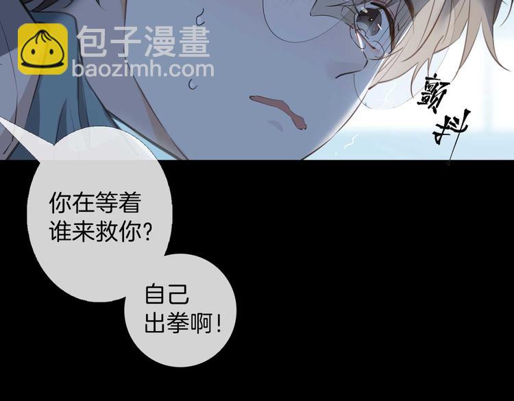 第7话  宫廷晚宴(1/3)-第11话
