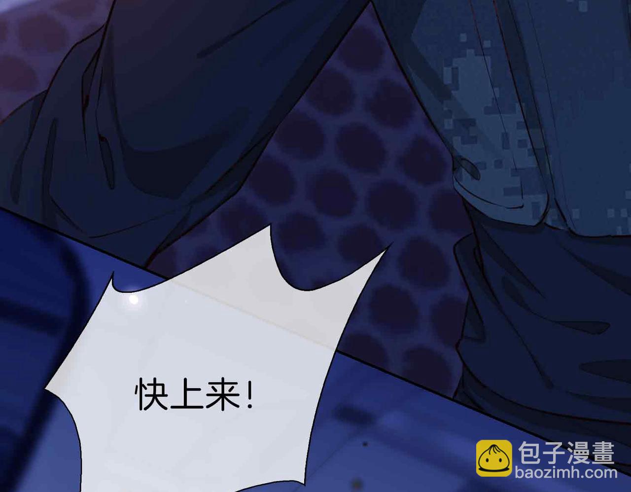 第8话 陪在你身边(1/3)-第101话