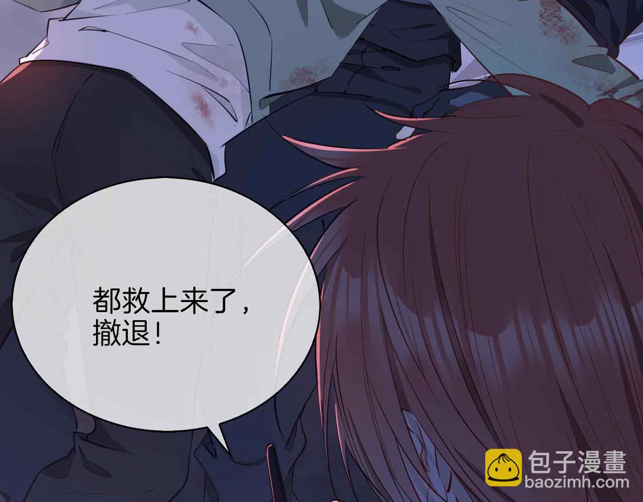 第8话 陪在你身边(1/3)-第101话