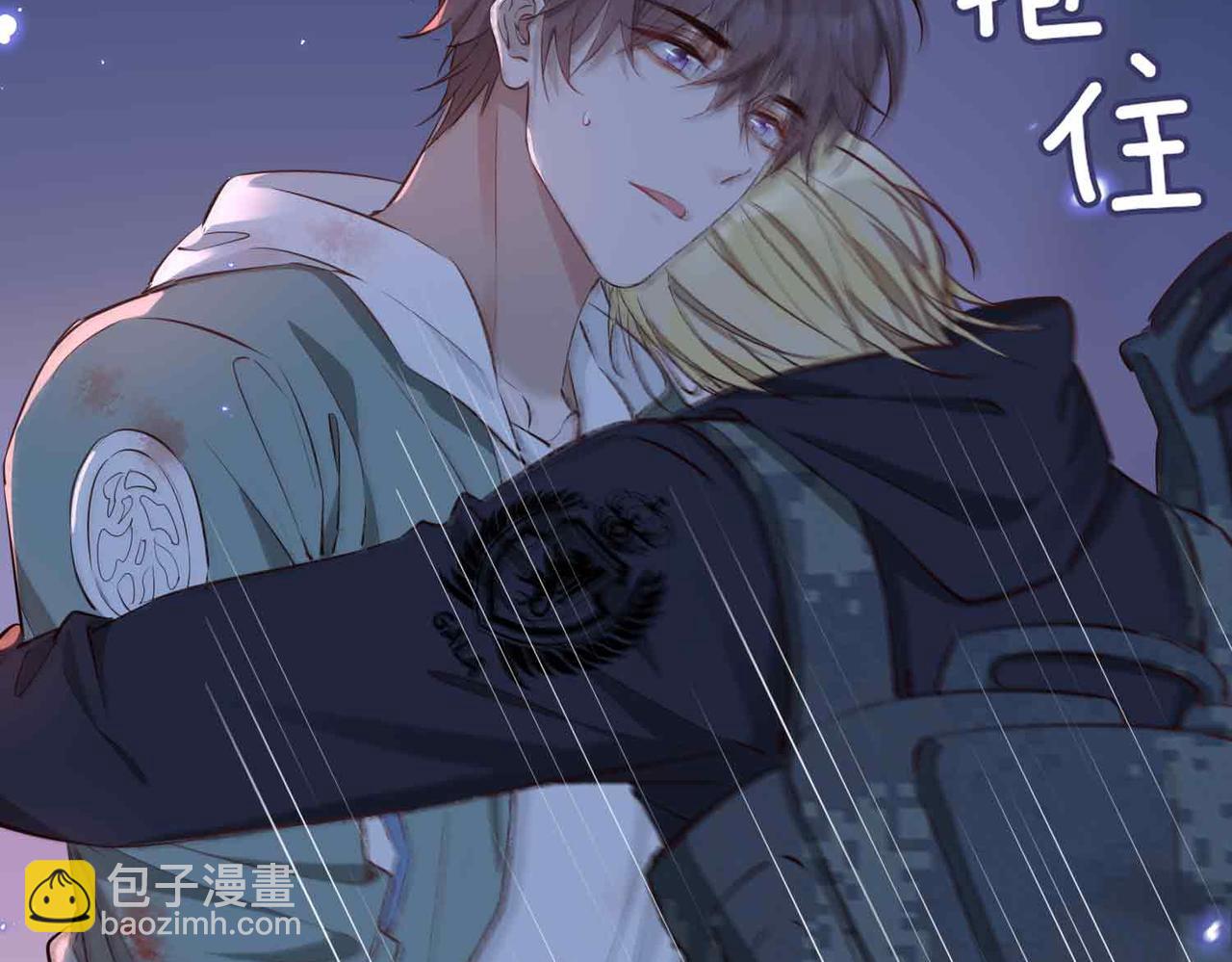 第8话 陪在你身边(1/3)-第101话