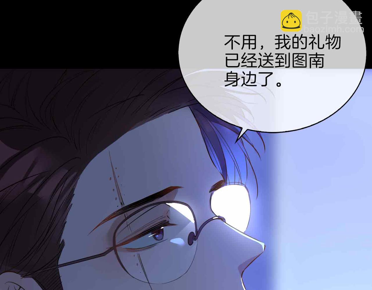 第8话 陪在你身边(1/3)-第101话