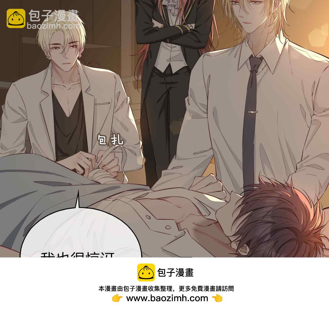 第8话 陪在你身边(1/3)-第101话