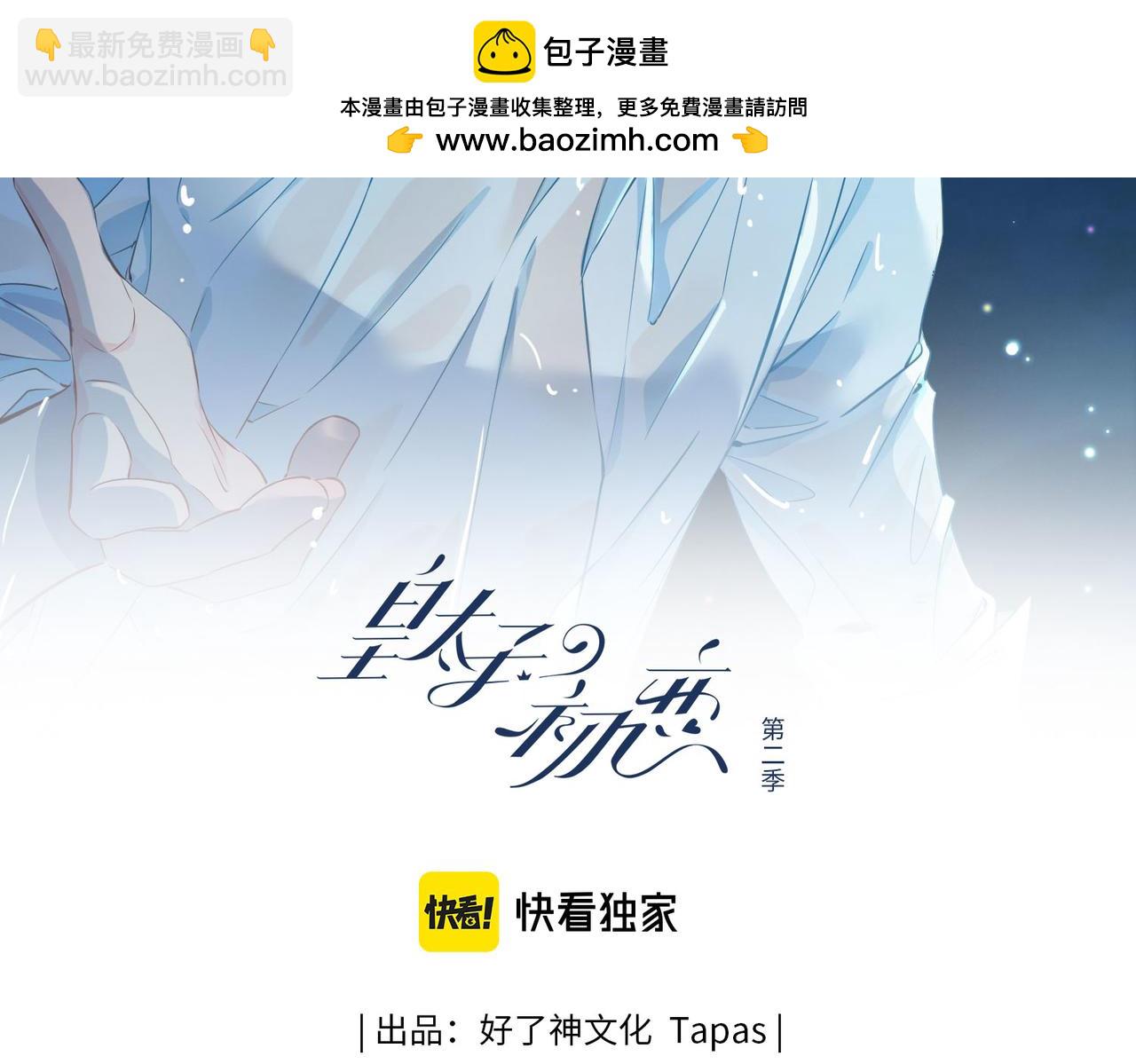 第10话 恢复记忆的 &ldquo;方法&rdquo;(1/3)-第107话