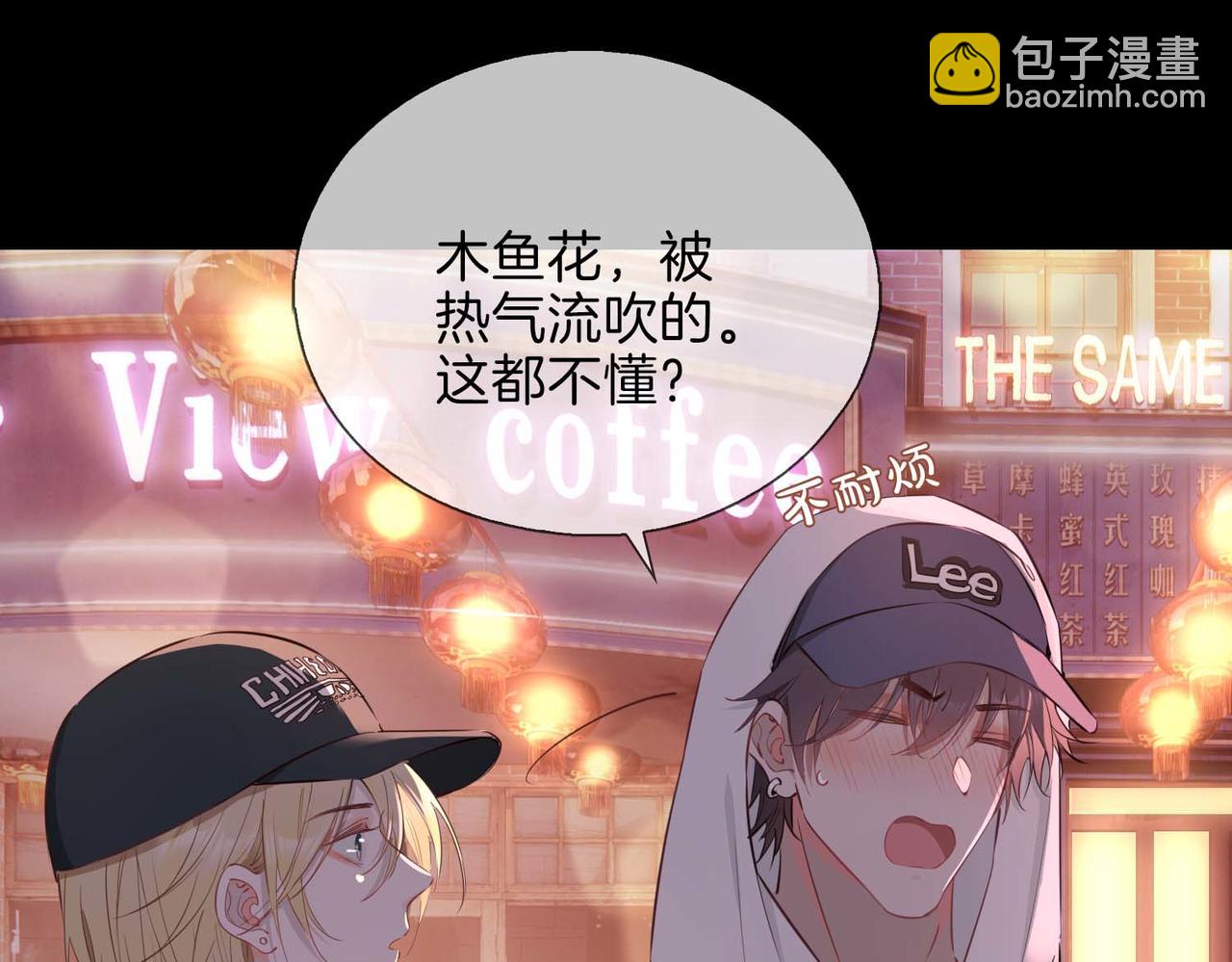 第10话 恢复记忆的 &ldquo;方法&rdquo;(1/3)-第107话