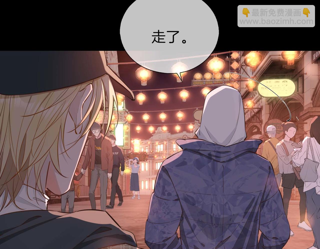 第10话 恢复记忆的 &ldquo;方法&rdquo;(1/3)-第107话