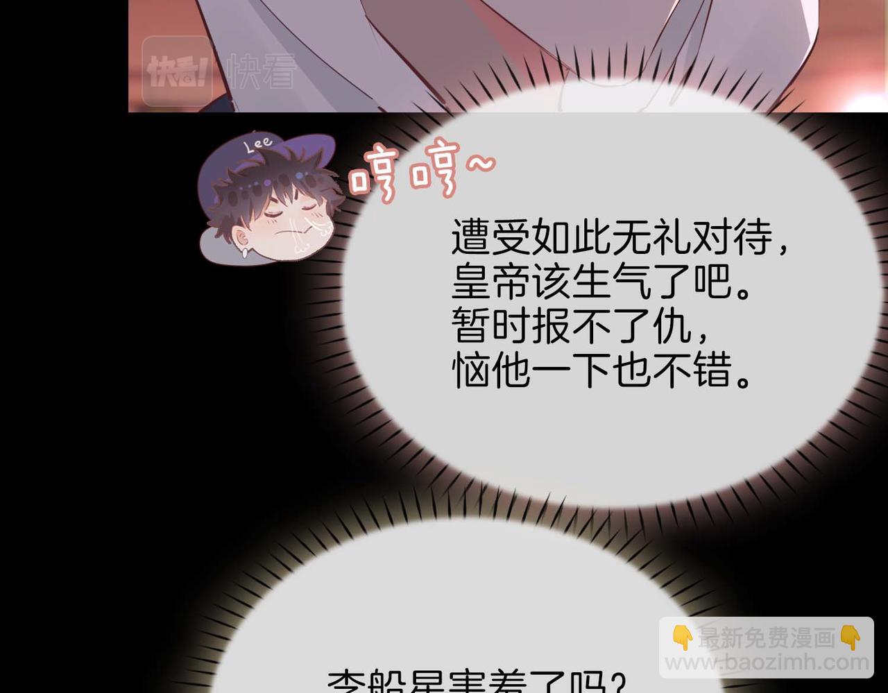 第10话 恢复记忆的 &ldquo;方法&rdquo;(1/3)-第107话