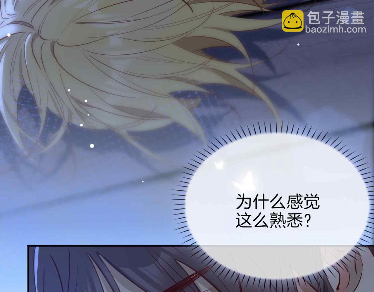 第11话 不受控制的心(1/3)-第103话