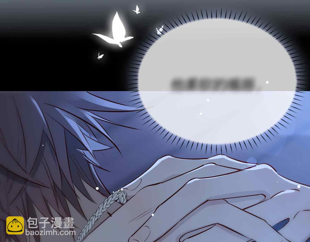 第11话 不受控制的心(1/3)-第103话