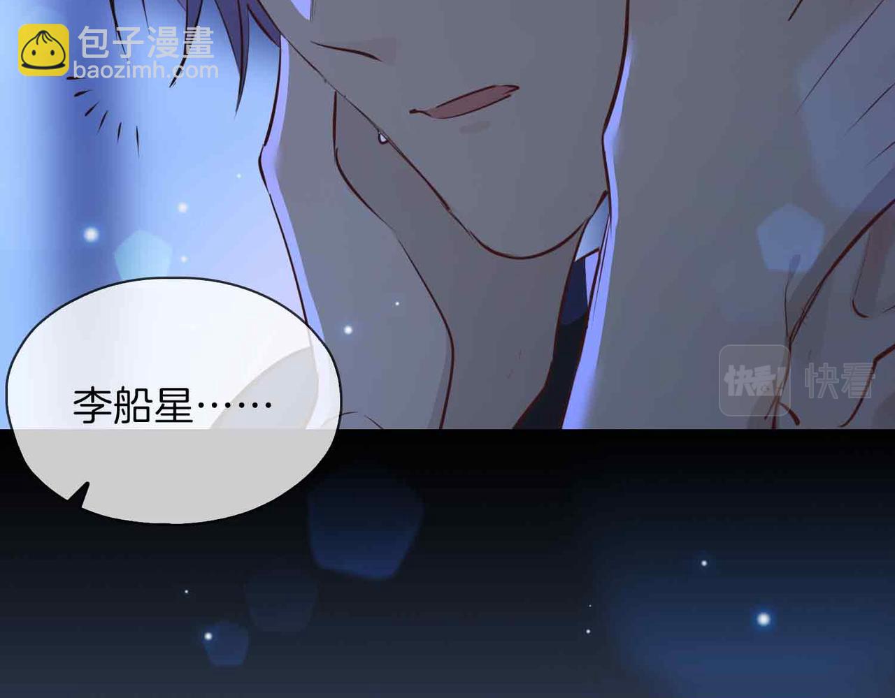 第11话 不受控制的心(1/3)-第103话