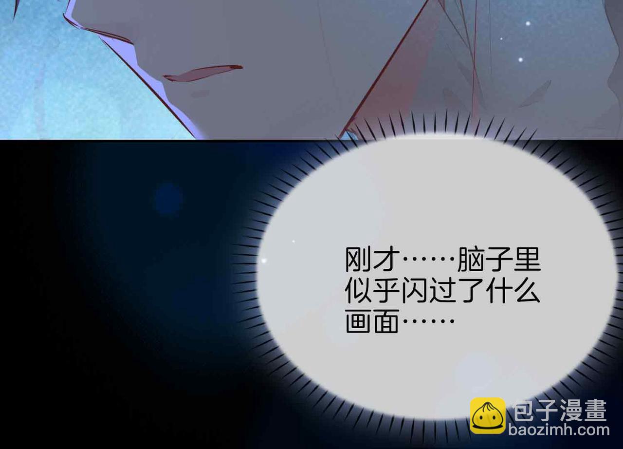 第11话 不受控制的心(1/3)-第103话