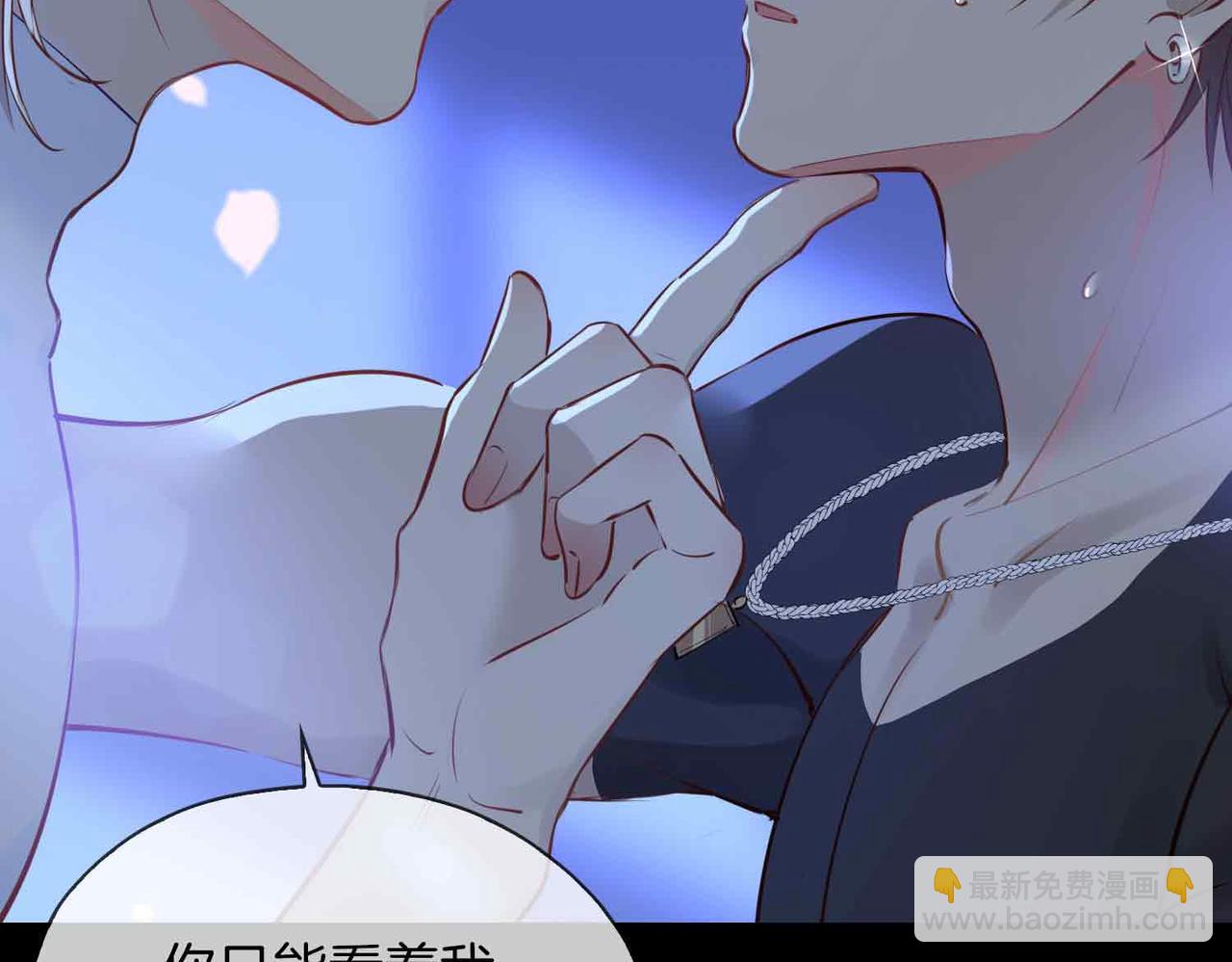 第11话 不受控制的心(1/3)-第103话