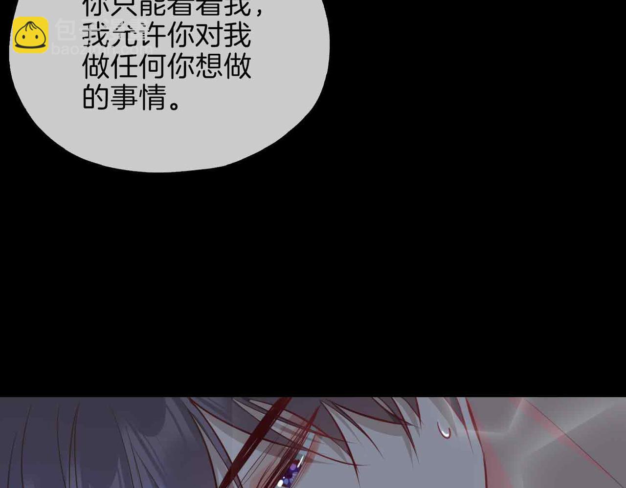 第11话 不受控制的心(1/3)-第103话