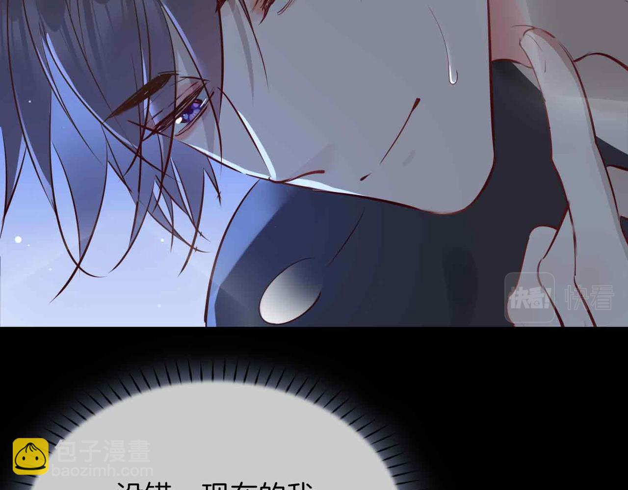 第11话 不受控制的心(1/3)-第103话