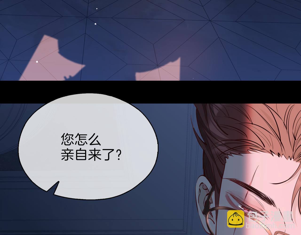 第13话 我们的曾经(1/4)-第105话
