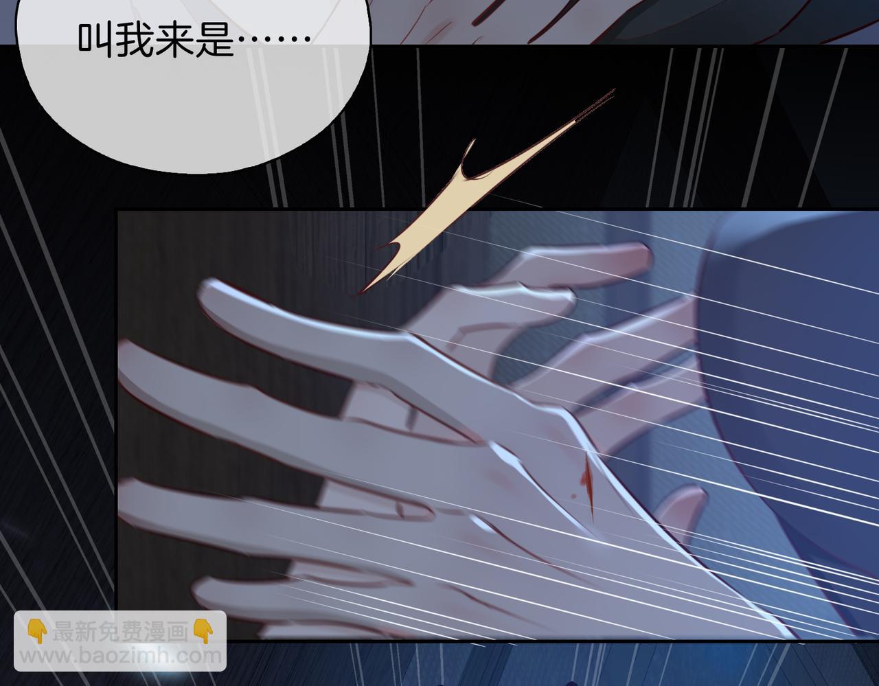 第13话 我们的曾经(1/4)-第105话