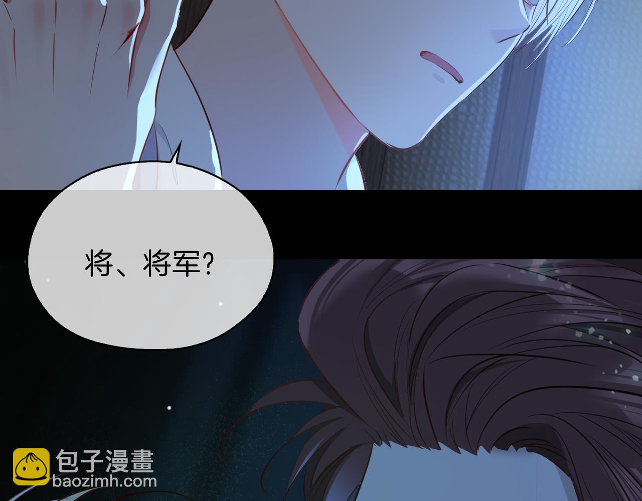 第13话 我们的曾经(1/4)-第105话