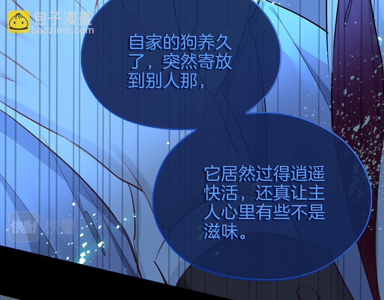 第13话 我们的曾经(1/4)-第105话