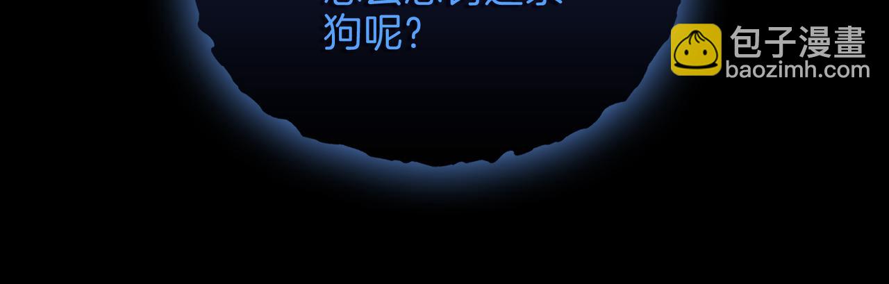 第13话 我们的曾经(1/4)-第105话