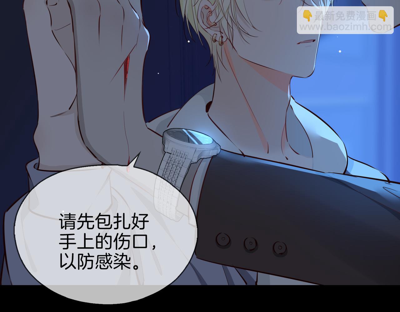 第13话 我们的曾经(1/4)-第105话