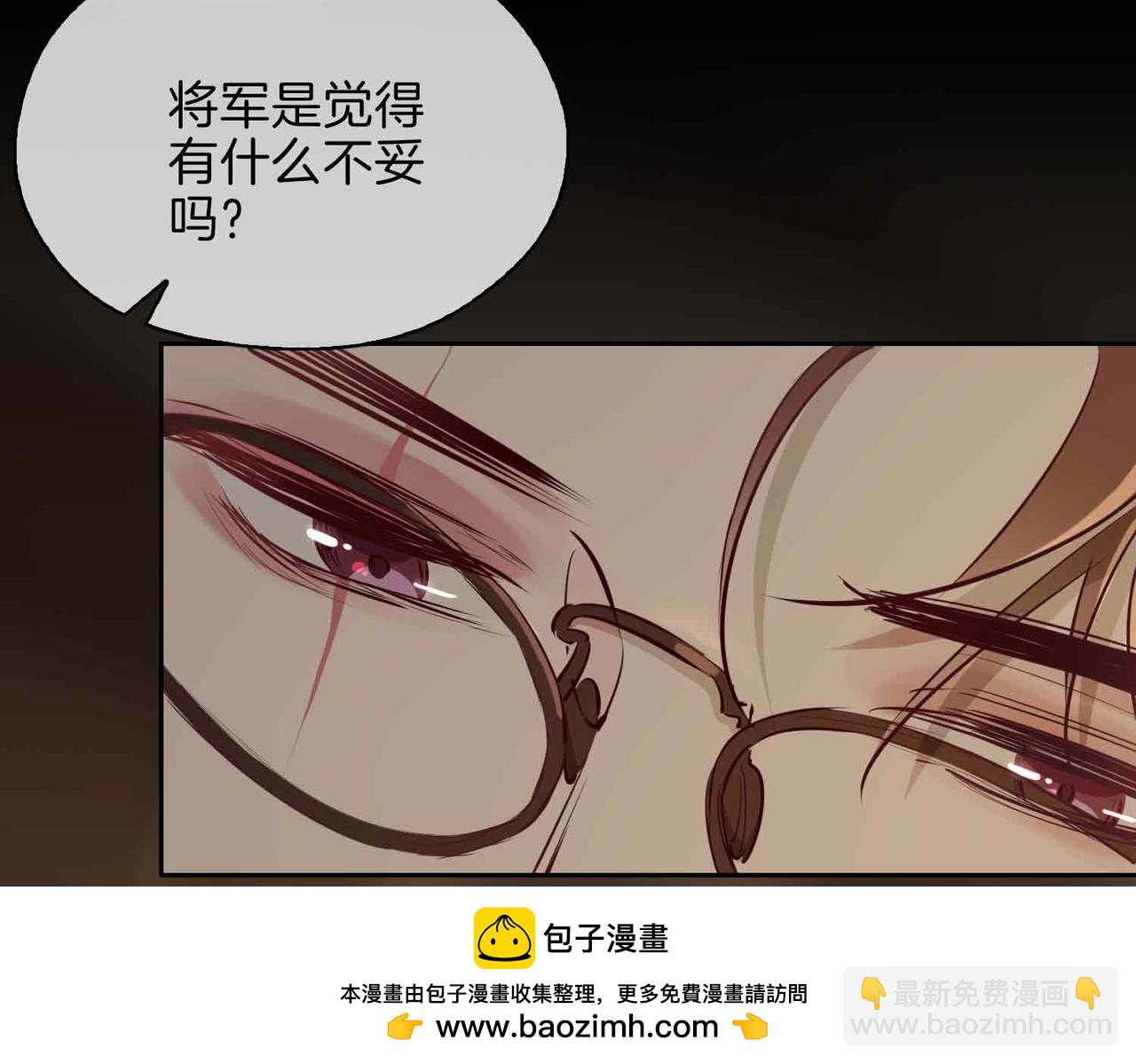 第13话 我们的曾经(1/4)-第105话