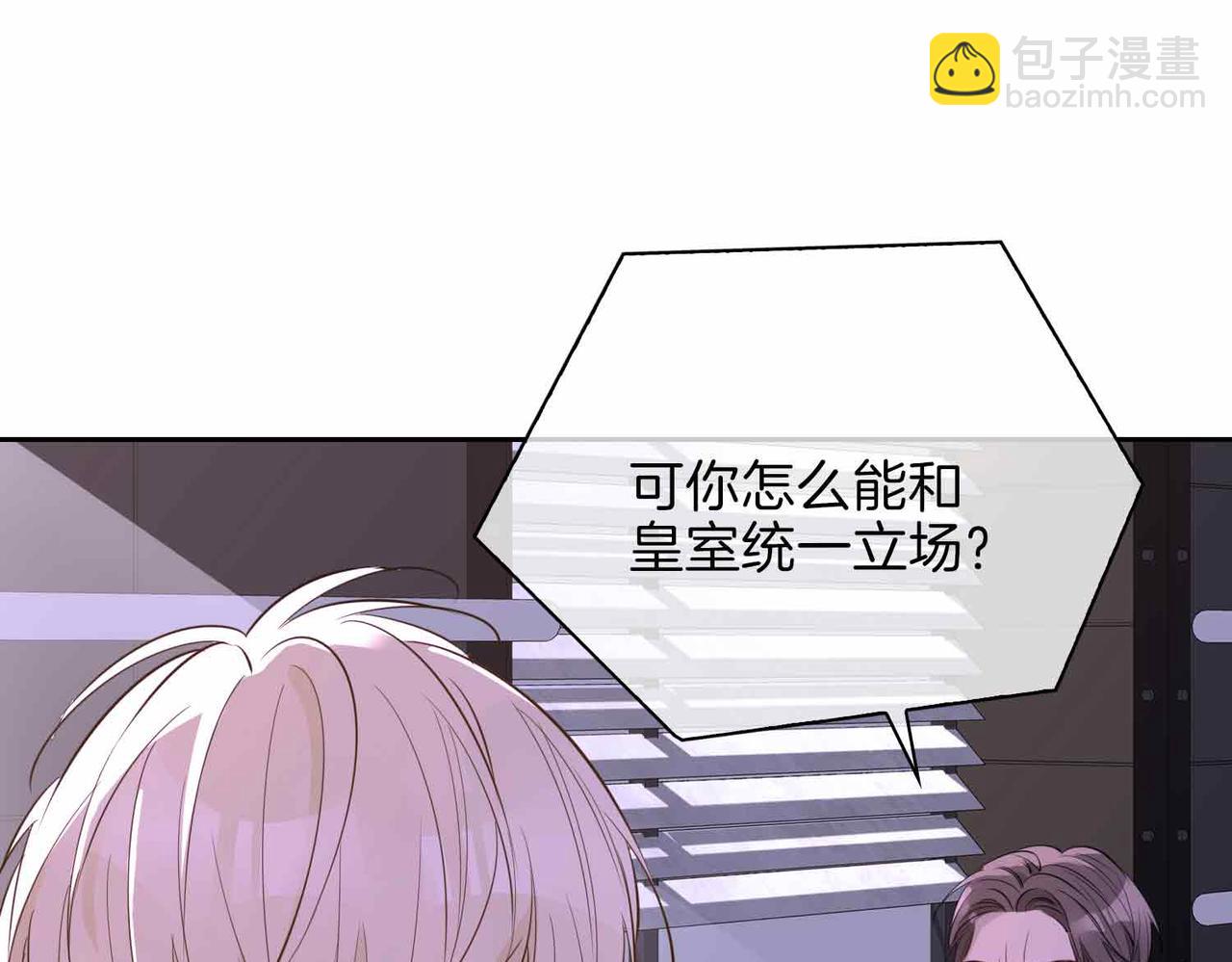 第16话  特殊朋友(1/4)-第109话