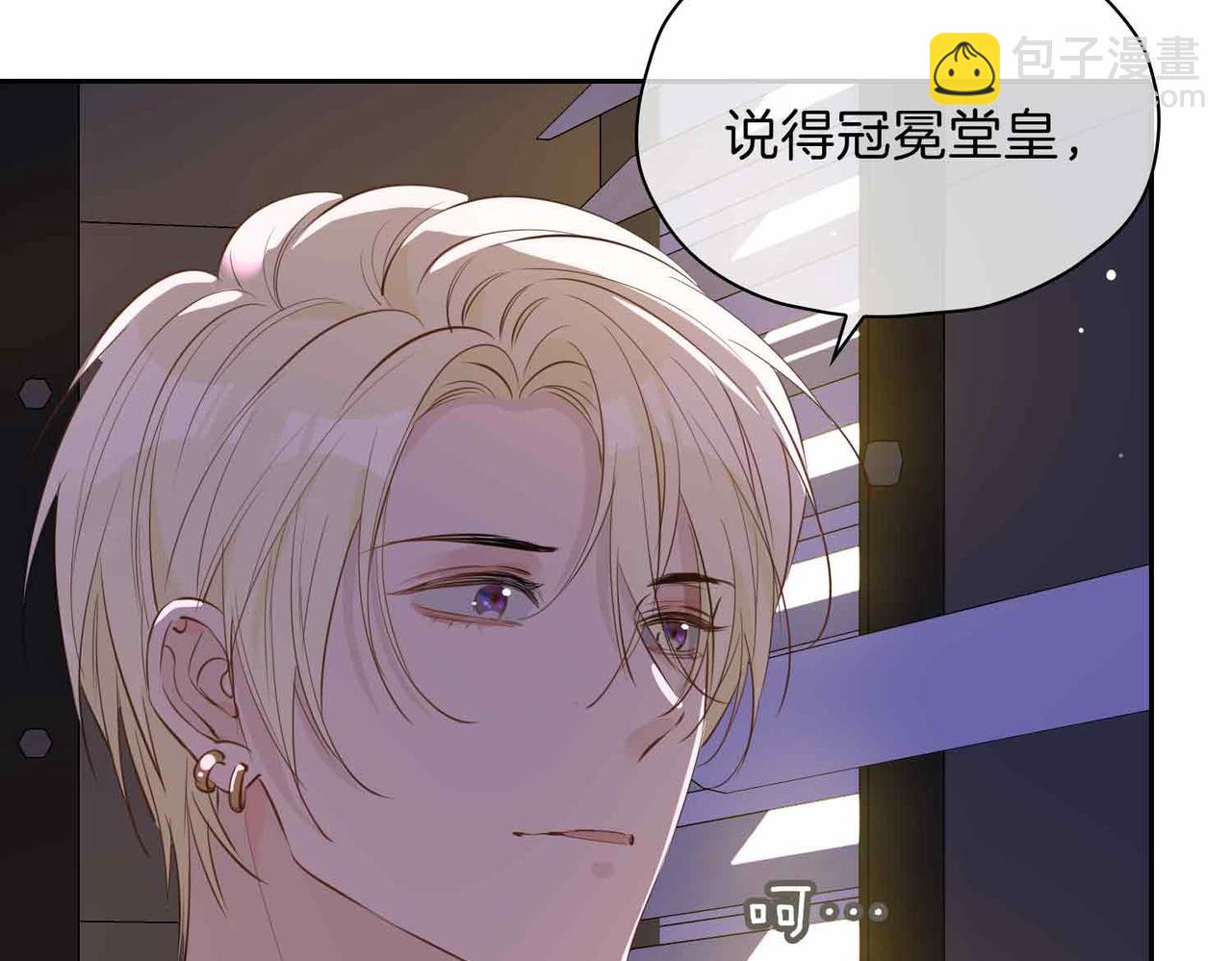 第16话  特殊朋友(1/4)-第109话