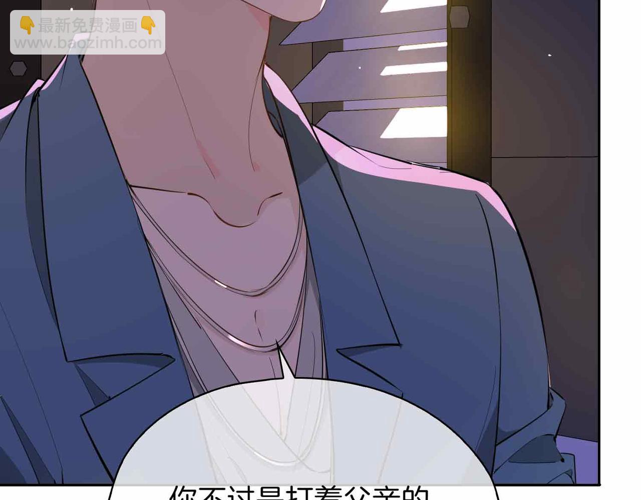 第16话  特殊朋友(1/4)-第109话