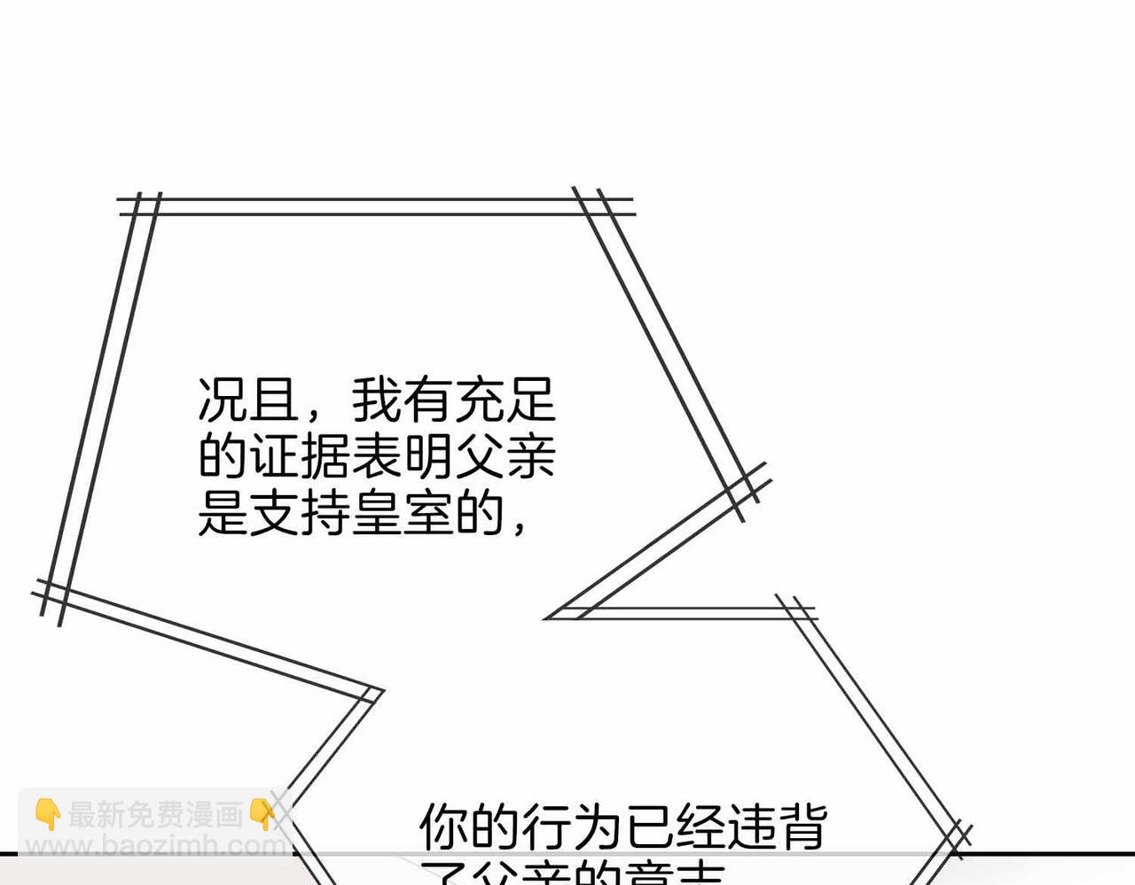 第16话  特殊朋友(1/4)-第109话