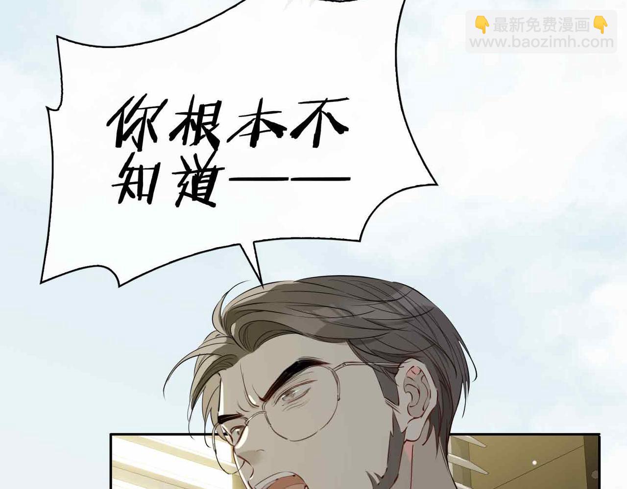 第16话  特殊朋友(1/4)-第109话