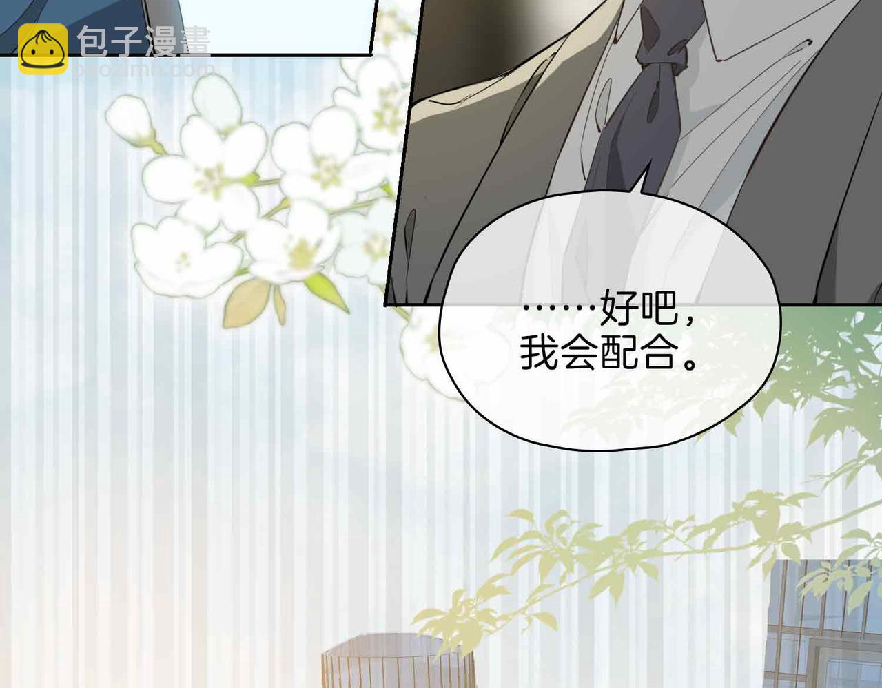 第16话  特殊朋友(1/4)-第109话