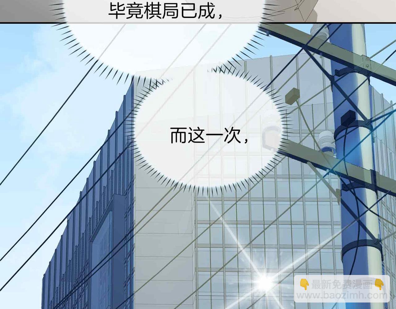 第16话  特殊朋友(1/4)-第109话