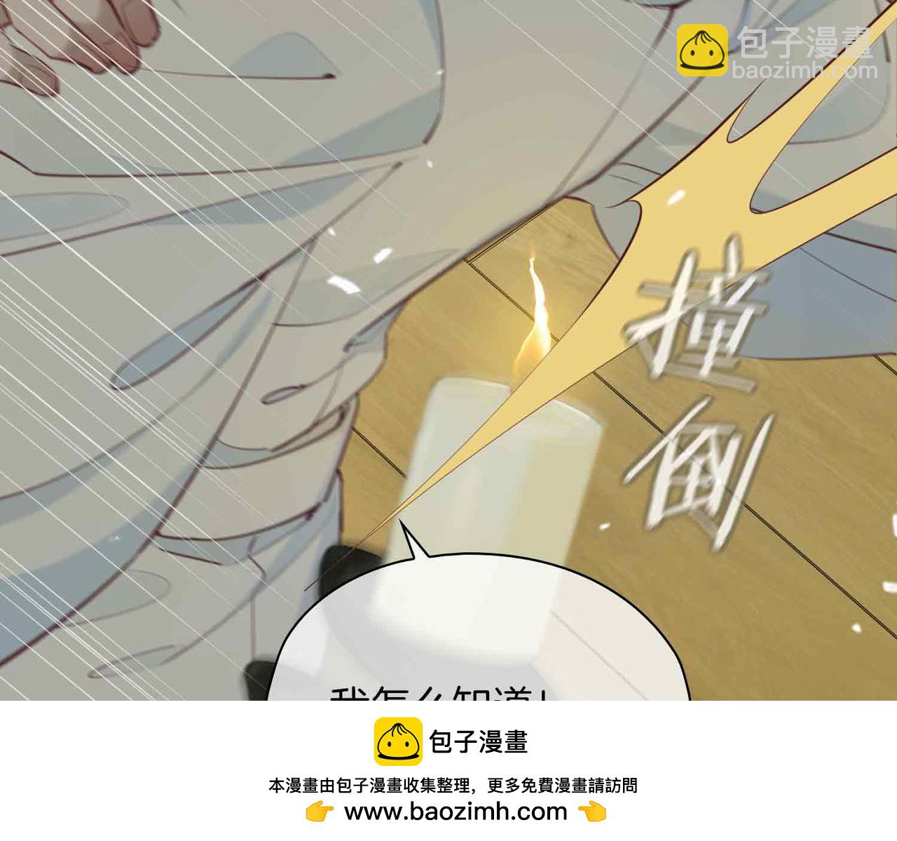 第18话 心之所向(1/4)-第111话