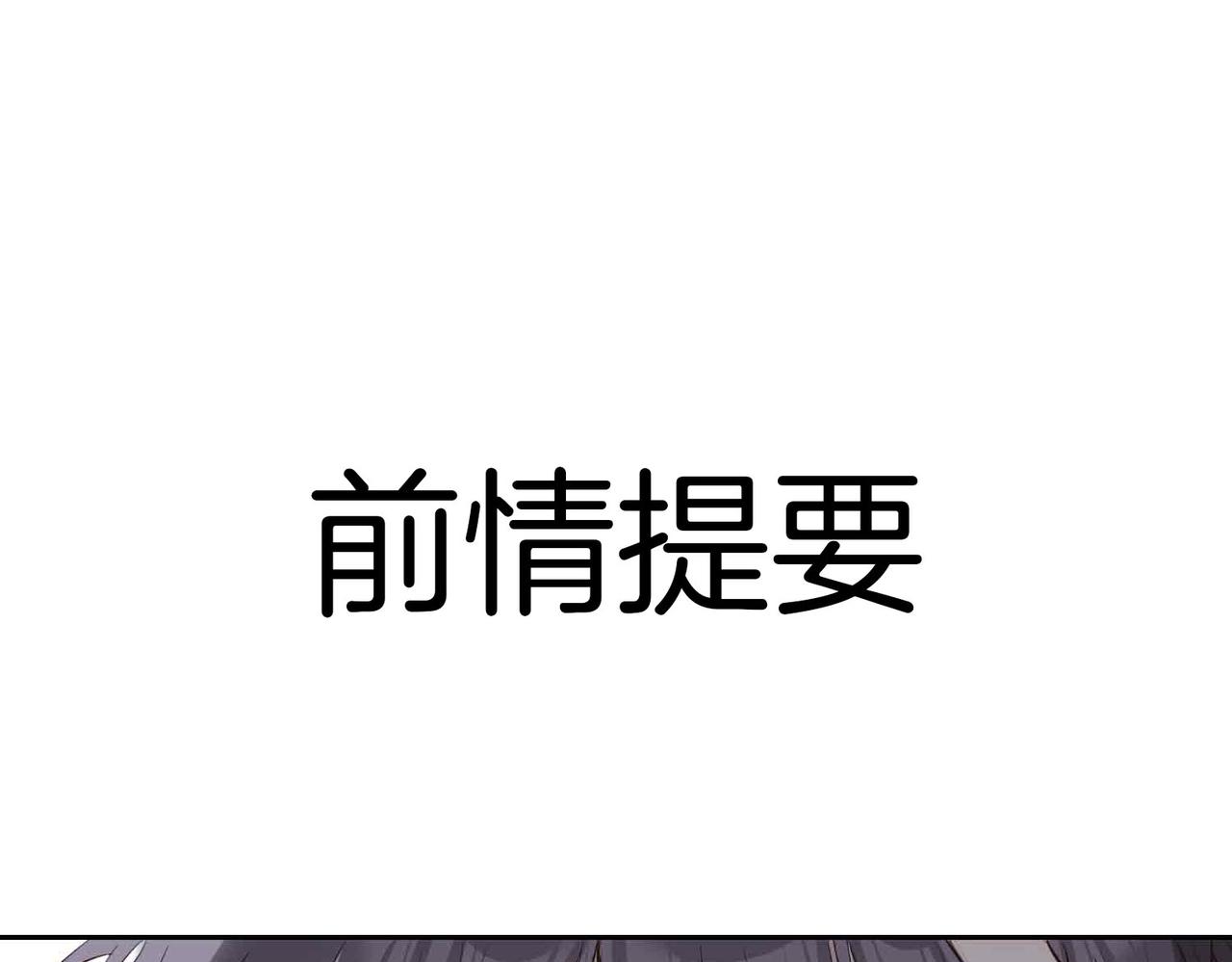 第20话 他会来吗？(1/4)-第113话