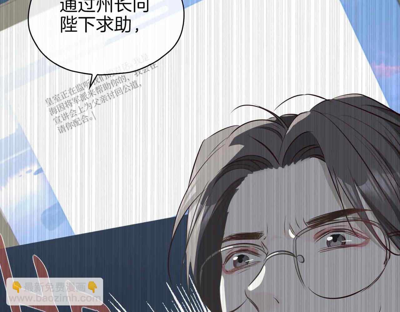 第20话 他会来吗？(1/4)-第113话