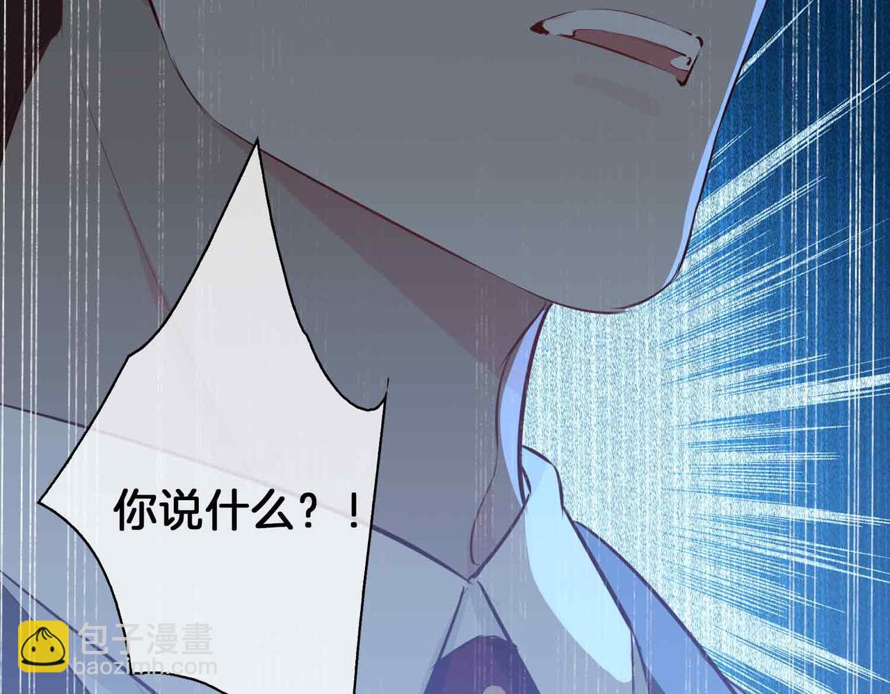 第20话 他会来吗？(1/4)-第113话
