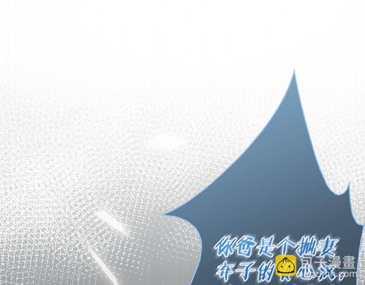 第20话 他会来吗？(1/4)-第113话