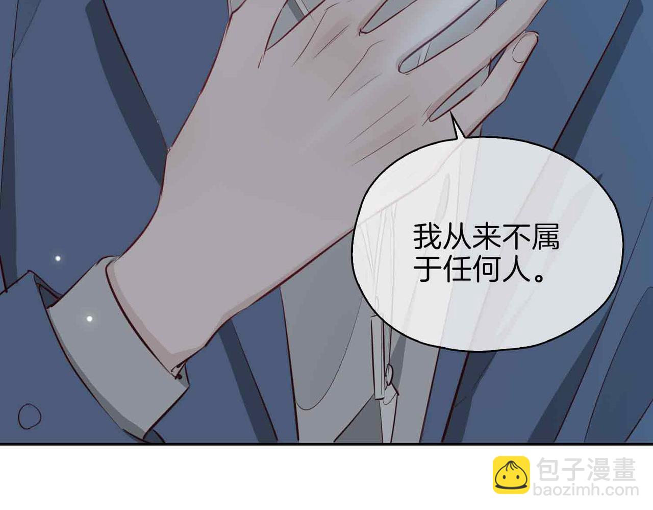第20话 他会来吗？(1/4)-第113话