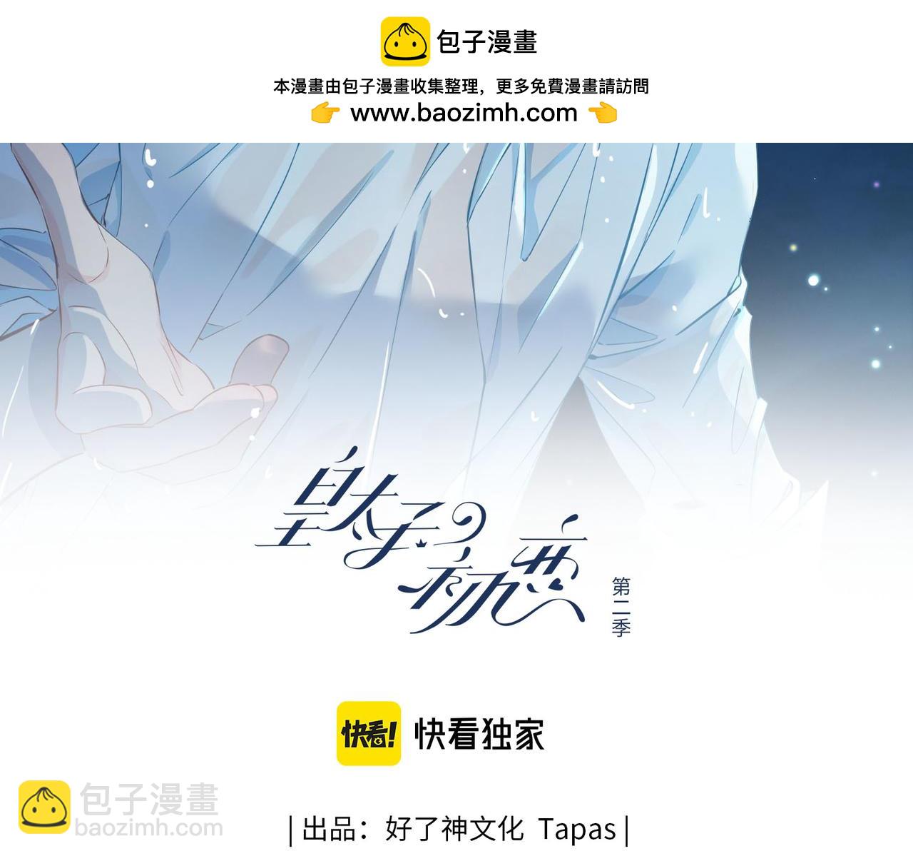 第22话 带你回家(1/3)-第115话