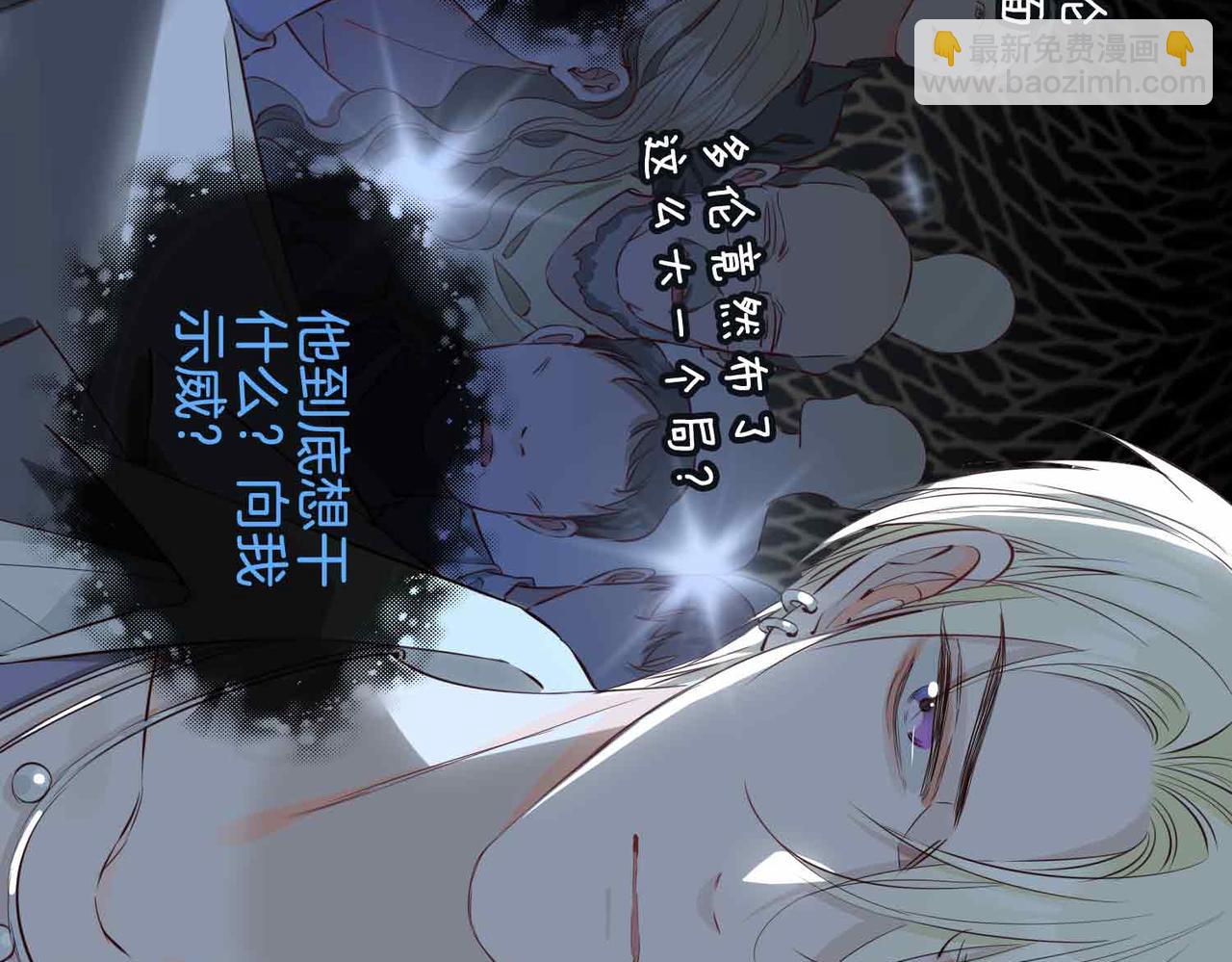 第25话 对峙(1/3)-第117话