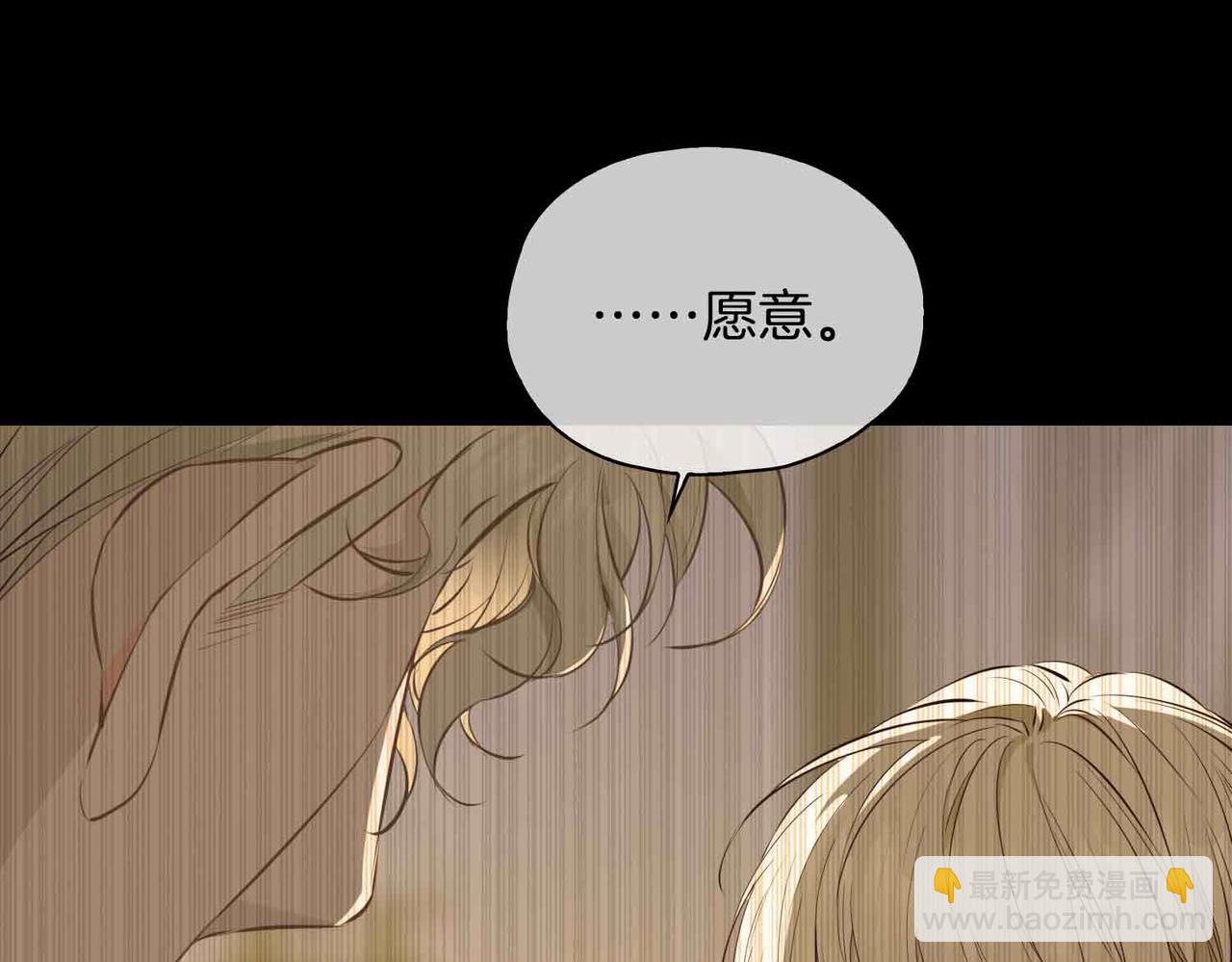 第25话 对峙(1/3)-第117话
