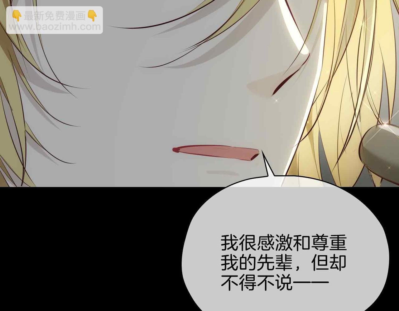 第26话 简的选择&hellip;&hellip;(1/4)-第119话